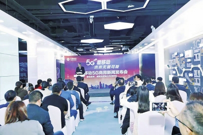 河南移动5G正式启动商用:郑州、南阳领先进入5G时代