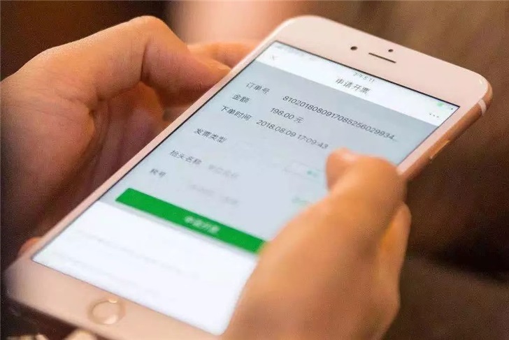 深圳市区块链电子发票开票量超过1000万张