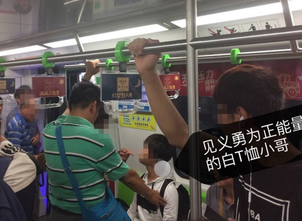 女孩地铁上没让座被大叔骂3站路