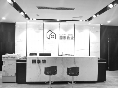 物業(yè)矛盾不斷社區(qū)難調(diào)和!不交物業(yè)費的業(yè)主遭遇停水