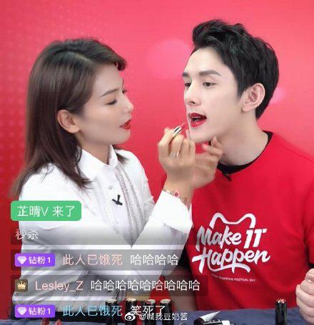 刘涛为李佳琦涂三种颜色口红 场面爆笑