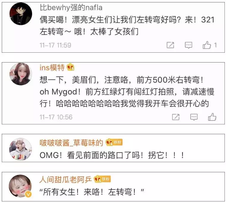 李佳琦要出语音导航 2万亿网红经济还有多少奇迹