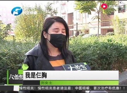 太恐怖！鄭州泰美維納斯整形醫(yī)院把人整出三個(gè)胸？