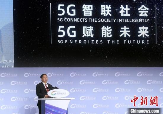 11月21日，2019世界5G大会主论坛在北京举行，中国工业和信息化部副部长陈肇雄发表演讲。<a target=