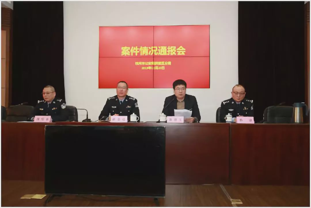 卷走10亿坐拥23套房 洗钱案女总裁穿睡衣被押回国