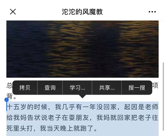 网红被家暴 男方好友:他希望通过暴力引起别人关注