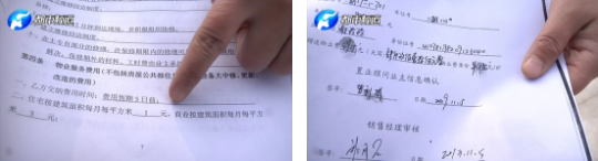 吃相难看！洛阳一小区买车位返还19060物业费？！业主买完后很糟心