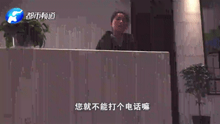 吃相难看！洛阳一小区买车位返还19060物业费？！业主买完后很糟心