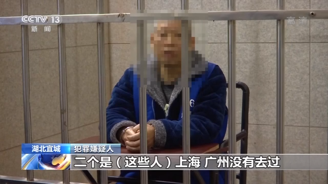 捡眼前便宜卖个人信息 你可能已被犯罪团伙利用