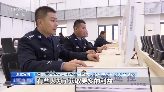 捡眼前便宜卖个人信息 你可能已被犯罪团伙利用
