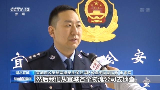 捡眼前便宜卖个人信息 你可能已被犯罪团伙利用