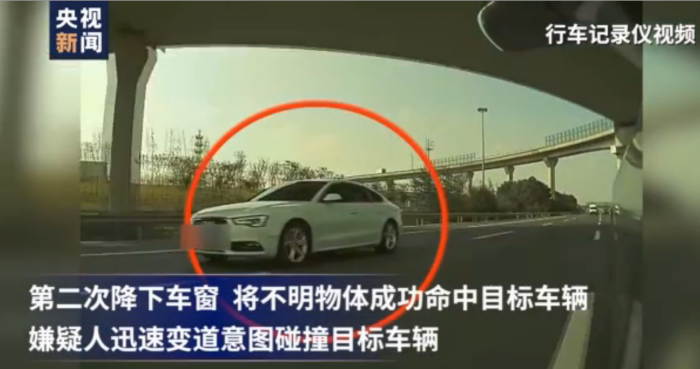 上海警方抓获一碰瓷团伙:8名嫌疑人 共作案130余起  