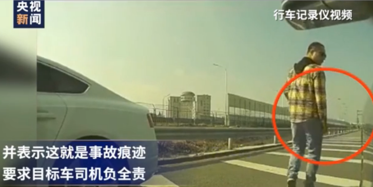 上海警方抓获一碰瓷团伙:8名嫌疑人 共作案130余起  