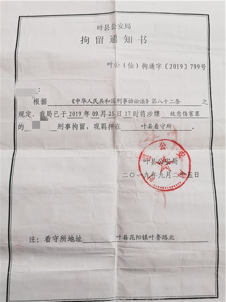 妻子遭侵犯，丈夫反击后却被刑拘，正当防卫竟然成了故意伤害？