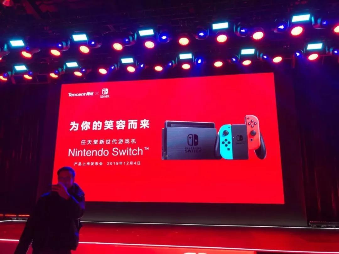 “腾任”联手发国行Switch 玩家：价格真香，但还得考虑内容