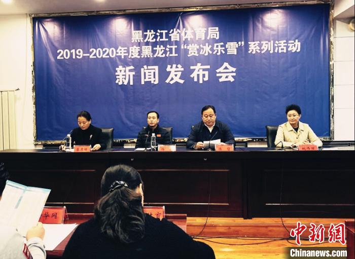 黑龙江百项“赏冰乐雪”活动将玩转“冰雪”