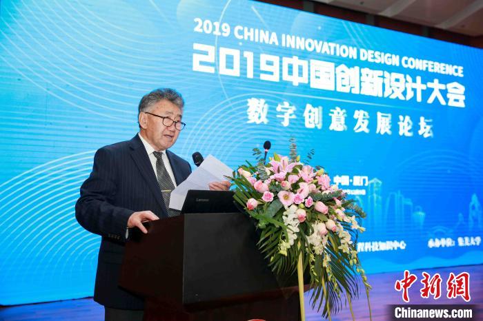 学者发表主旨演讲。供图