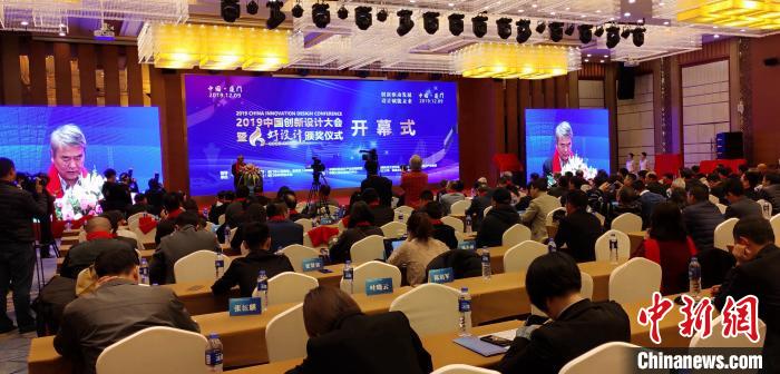中国设计领域添新军：多个创新创意机构在厦揭牌