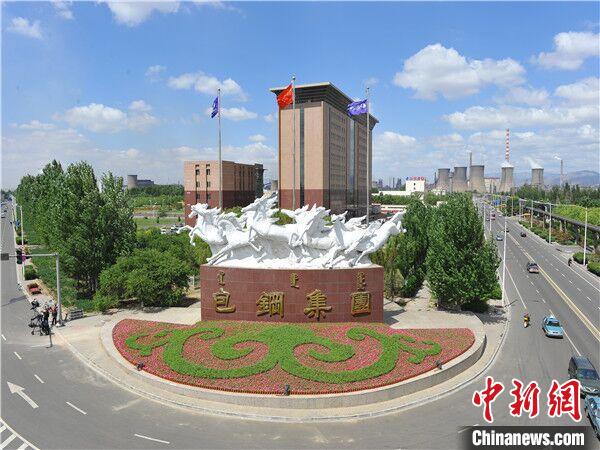 走“国际化”道路：中国内陆钢企包钢连续3年持续向好的秘密