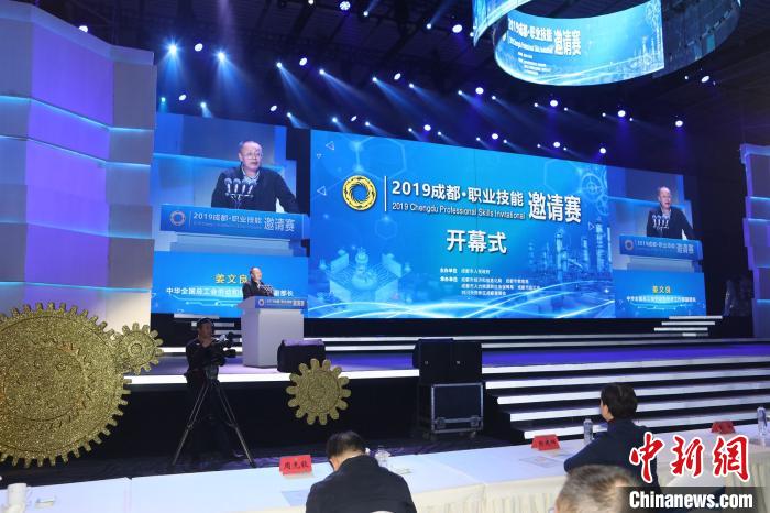 图为开幕式现场。　施斌 摄