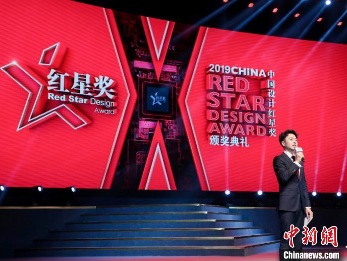 2019中国设计红星奖揭晓华为5GMateX折叠屏手机获最高奖项