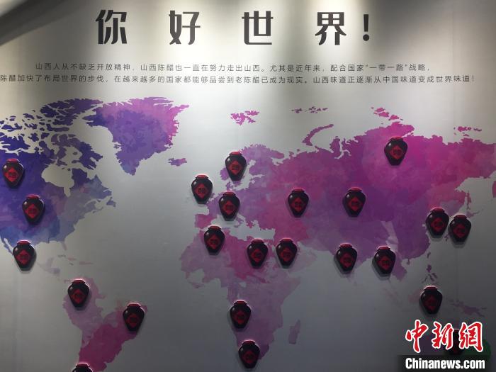 让老陈醋走向全国，醋香世界，是山西官方到醋企的共识。　高瑞峰 摄