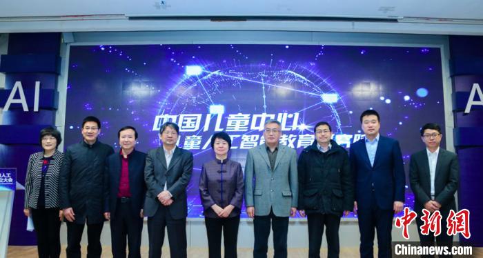 儿童人工智能教育研究院成立将跨领域开展儿童教育应用