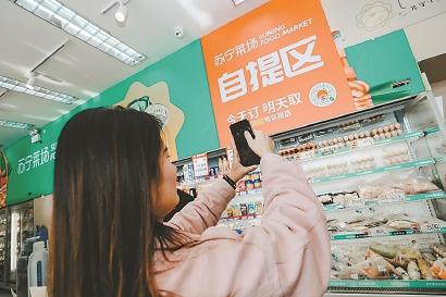 “今天订，明天取”，苏宁小店专设自提区。
