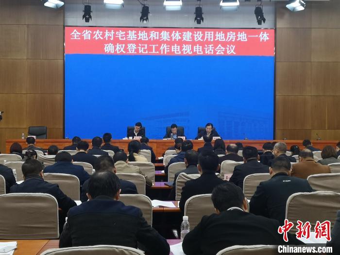 湖南将全面开展农村房地一体化权籍调查实现“应登尽登”