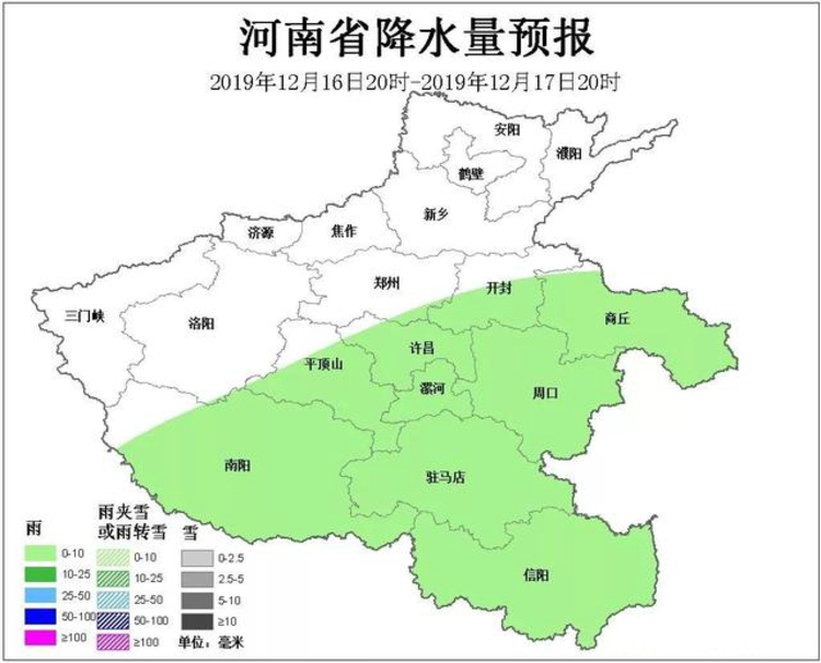 空气犹如过山车 河南多地上演雨雪“混合双打”