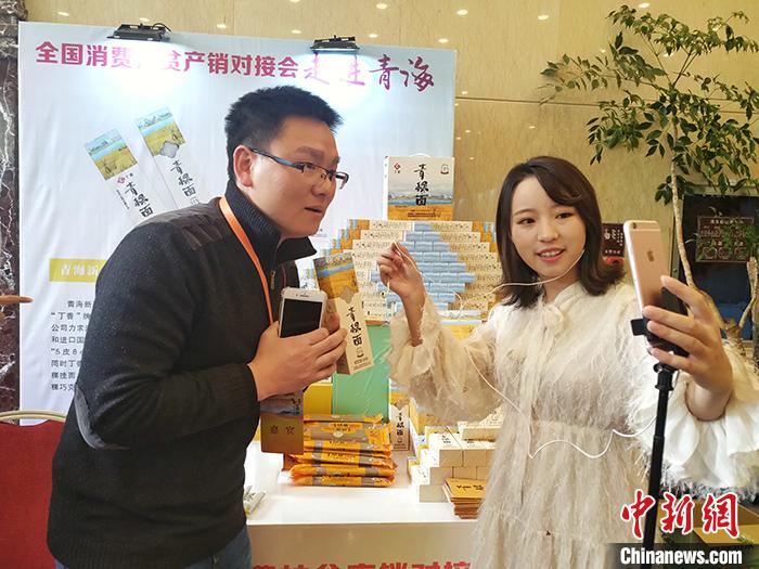 12月17日，在青海省西宁市举办的“全国消费扶贫产销对接会走进青海暨2019中国(青海)牦牛青稞产业发展峰会”现场，北京旅游达人、时尚博主张萌儿(真实姓名：张萌)通过网络直播销售青海牦牛和青稞系列品牌产品。<a target=