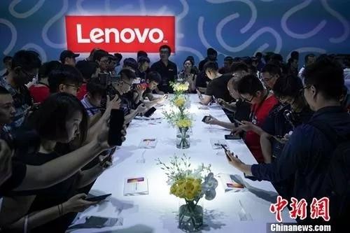 资料图：2018年，联想手机举行新品发布会。<a target=
