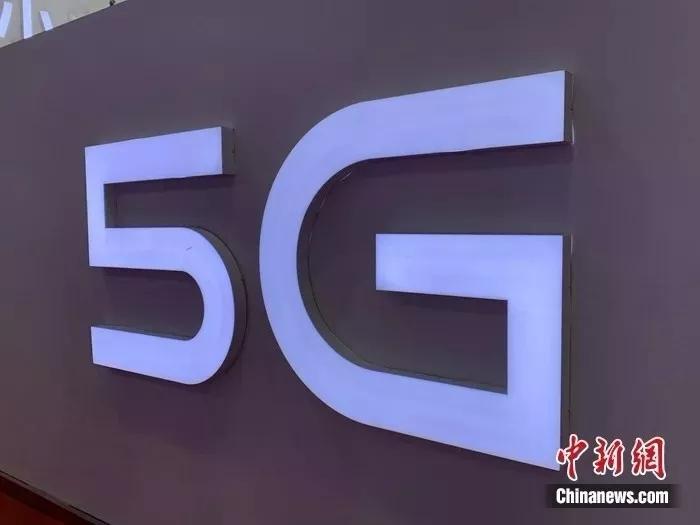 资料图：5G时代到来。<a target=