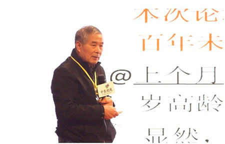 2019“互联网+教育/科技/金融”大会在京成功召开
