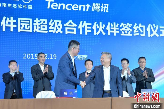 26家游戏企业签约落户海南助推游戏产业发展