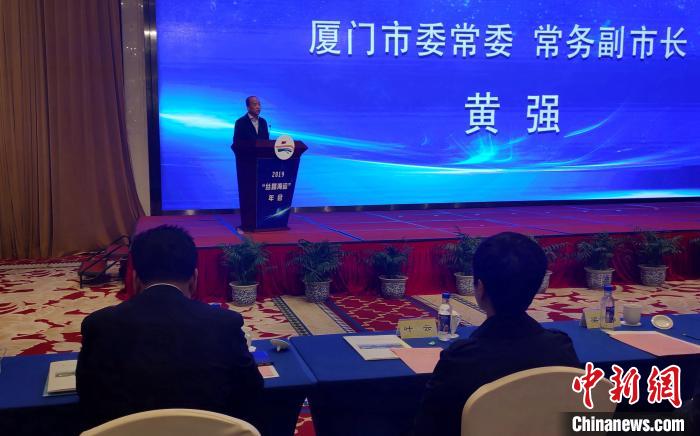 厦门市委常委、常务副市长黄强莅会致辞。　杨伏山 摄