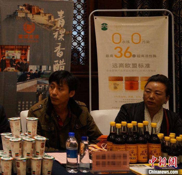 图为西藏特色的青稞深加工系列产品(资料图)。　张伟 摄