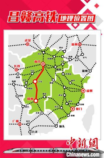 京港高铁南昌至赣州段12月26日开通运营车票已开售
