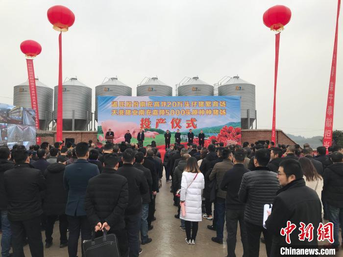 投产仪式现场。　钟欣 摄
