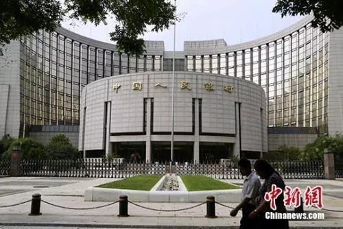 中国人民银行资料图。<a target=