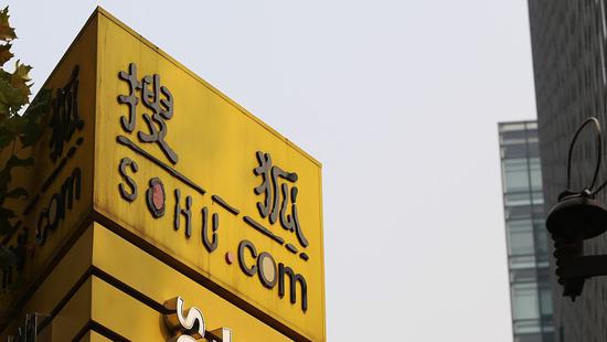 搜狐遲到一次罰款500 這樣員工就對(duì)工作有激情了？