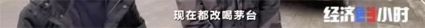 酒类经销商陈彦清