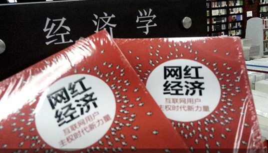 聚美优品欲再次私有化 鼻祖陈欧败走美股？ 新主李佳琦带火A股