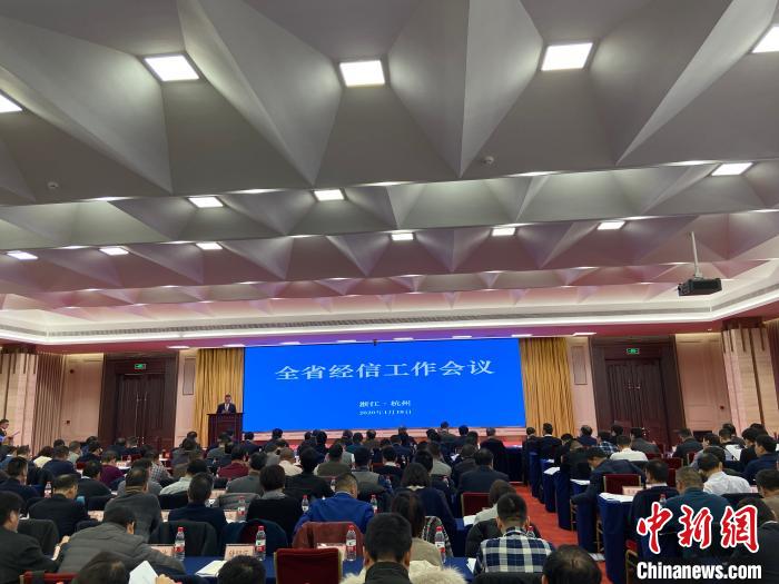 浙江2020年数字经济目标：力争核心产业营收超2万亿
