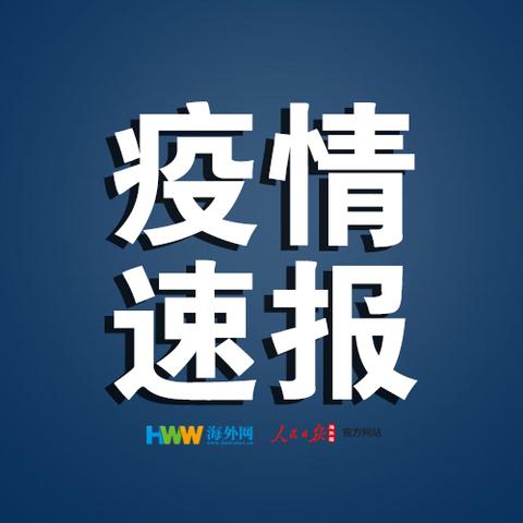 河南新增新型肺炎确诊病例73例 出院病例10例