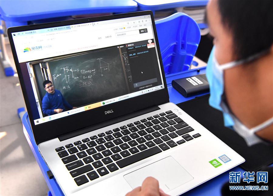 （聚焦疫情防控）（4）河南：线上授课应对疫情