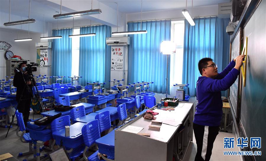 （聚焦疫情防控）（3）河南：线上授课应对疫情