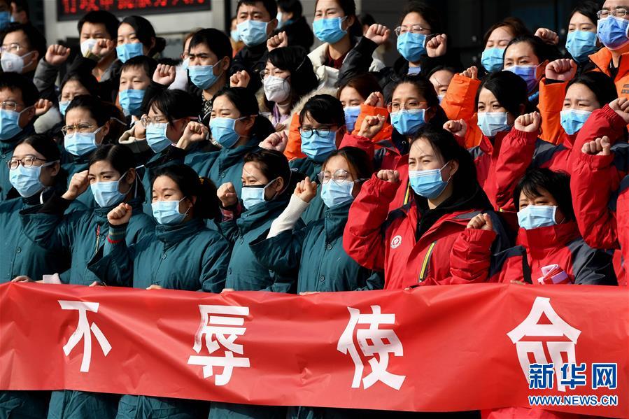 （聚焦疫情防控）（1）河南省第二批医疗队奔赴湖北