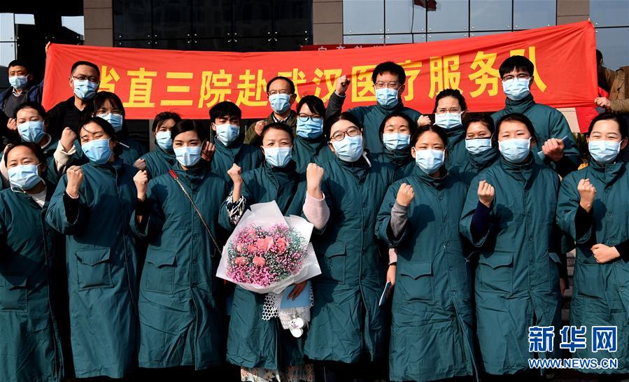 （聚焦疫情防控）（2）河南省第二批医疗队奔赴湖北