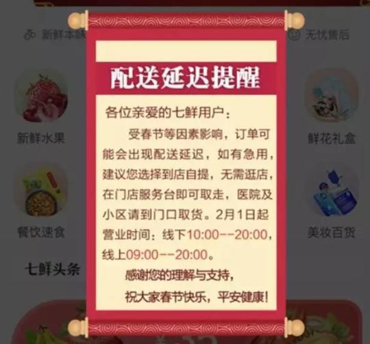 网上买菜难？买菜贵？实际是快递员“缺货”这种情况还会持续下去